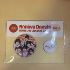 なにわ男子　缶バッジ　東京限定