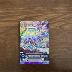 アイカツ！ クリエイティブアートコーデ SR 750