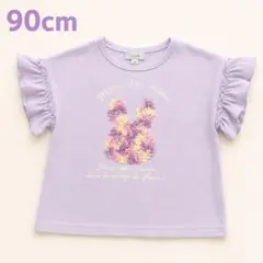 any FAM 半袖Tシャツ 90cm ラベンダー 花うさぎ フリル袖のサムネイル