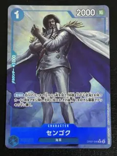 2025年最新】ワンピースカード センゴク パラレルの人気アイテム