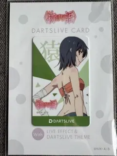 2025年最新】ダーツライブ 物語の人気アイテム - メルカリ