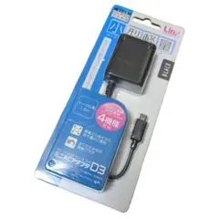3DS/DSｉLL/DSｉ用電源アダプタ ミニACアダプタD3 ブラック