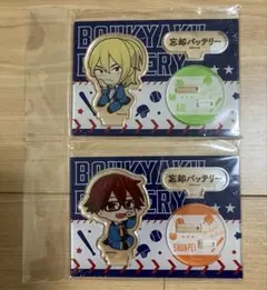 忘却バッテリー アクリルスタンド 藤堂葵 千早瞬平