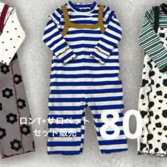 nennen neu Tシャツ+サロペット ブルーボーダー バースデイ