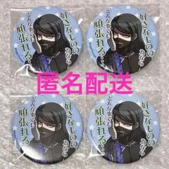 ニューダンガンロンパv3 限定 セリフ缶バッジ 水着 5個セット 真宮寺是