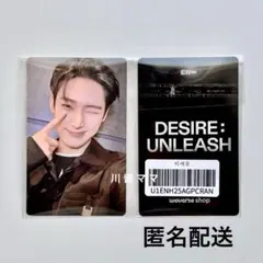 2025年最新】enhypen enniversary ソヌの人気アイテム - メルカリ