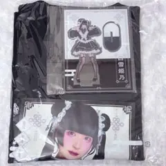 2026年最新】白雪姫乃の人気アイテム - メルカリ