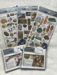 カミオジャパン 大人の図鑑シール 5種セット