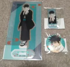 呪術廻戦まるくじ　伏黒恵セット