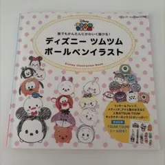 Item thumbnail for item 2c69d085-07e6-459f-b642-d74cb3a520d7