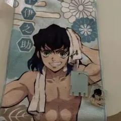 鬼滅の刃　極楽湯　嘴平伊之助　タオル　アクリルキーホルダー