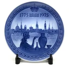 RoyalCopenhagen 200周年 センテニアプレート1775-1975