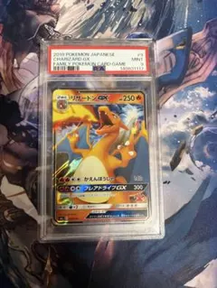 リザードンGX SML ポケモンカードゲーム 009/051 PSA9 - メルカリ