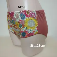 M〜L 　ふんどしパンツ 　フレアタイプ　 綿ニット　コーラルピンク×花柄
