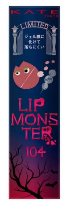 【くまママさん専用】KATE リップモンスター 104 桜色のひと時