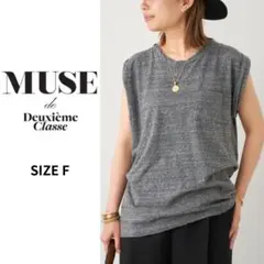 JOHNBULL タンクトップ MUSE de Deuxieme Classe - メルカリ