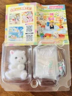 シルバニアファミリー 赤ちゃん工作だいすきシリーズ レイヤ　ペルシャネコ