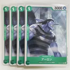 ワンピースカード 決戦の刻 アーロン C OP16-023 ４枚セットのサムネイル