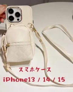 スマホケースレザーケース クロスボディバッグ ストラップ付き1個 韓国かわいい