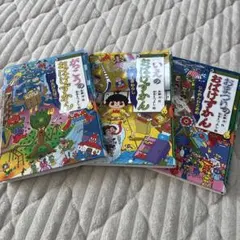 フクちゃんのおばけなんかこわくない ゲームウォッチ エポック社 電子