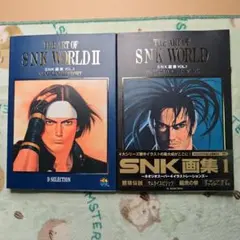2026年最新】snk 画集の人気アイテム - メルカリ