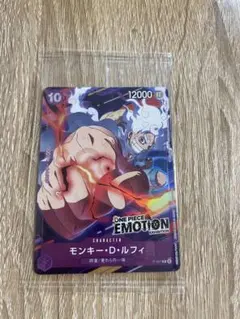 2026年最新】One piece emotion 入場特典の人気アイテム - メルカリ