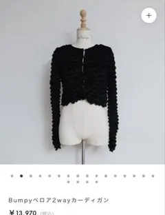 2025年最新】SeaRoomlynn レディース カーディガン・ボレロ