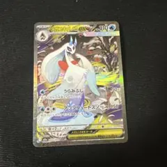 美品 ポケモンカードメガドリーム メガユキメノコex sar 233/193