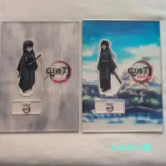 鬼滅の刃　柱合会議、蝶屋敷　笑い合う柱達　アクリルスタンド　時透無一郎　2点