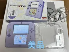 【箱付き・美品】ニンテンドー 2DS ラベンダー 本体 任天堂 動作品
