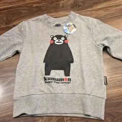 Item thumbnail for item ceb26220-9c5f-4bc7-8ccb-46b71015b005