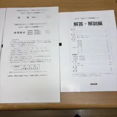 Item thumbnail for item 9d69c8d2-7715-4f16-b6ba-c85bb4166ac3