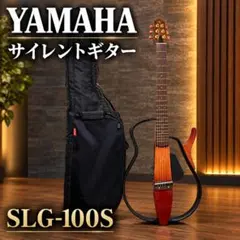 2026年最新】yamaha slg110sの人気アイテム - メルカリ