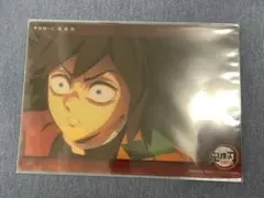 鬼滅の刃 WEBSHOPくじ　ビッグクリアカード 無限城へと　冨岡義勇