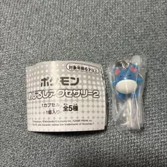 ポケモン めじるしアクセサリー2 マリル