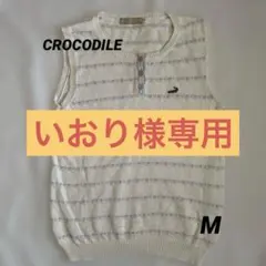 【美品】クロコダイル 綿100% サマーニット M ボーダー ヘンリーネック
