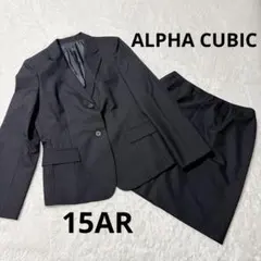 【大きいサイズ·未使用品✨️】ALPHA CUBIC ストライプ ブラック