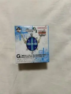 一番くじ HUNTER×HUNTER G賞 指定ポケットカード 聖騎士の首飾り