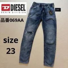 美品　DIESEL KRAILEY R-NE 069AA ジョグジーンズ W23