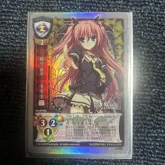 Lycee リセ 二階堂 麗華 CH-2775A 旧Lycee 旧リセ ネオパラ 二階堂麗華 CH-2775A - メルカリ