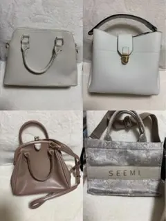 バッグ4点まとめ売り