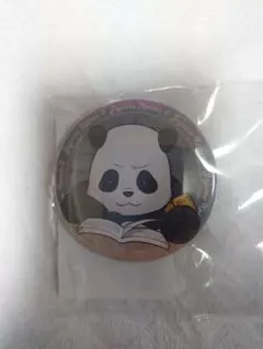 呪術廻戦　まるくじ　『まったり読書時間』缶バッジ　パンダ