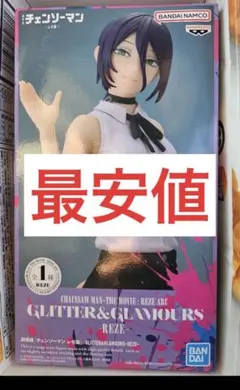 チェンソーマン レゼ篇 フィギュア レゼ GLITTER&GLAMOURS