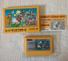 ファミコンソフト　スーパーマリオブラザーズ HVC-SM 1985年製