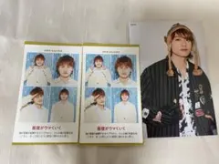 Aぇ! group 小島健 まとめ売り