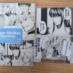 銀魂 クリアステッカー 桂小太郎 ジャンプフェスタ2026 ⑤