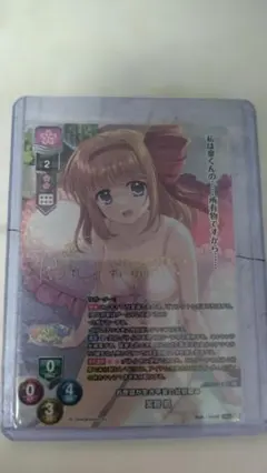 Lycee 芙蓉楓 直筆サイン SSP 芙蓉 楓(箔押し) 販売 | Navel 2.0 | Lycee Overture通販なら