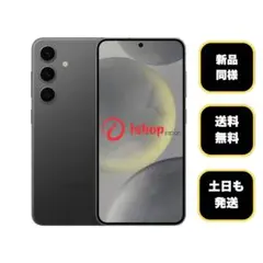 新品同様Galaxy S24 256GB オニキス ブラック 国内版SIMフリー - メルカリ
