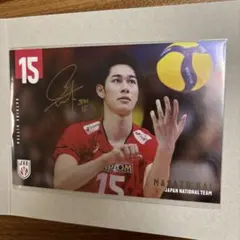 バレーボール男子日本代表ポストカードコレクション　甲斐優斗