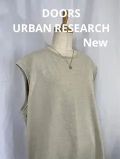 新品♡ DOORS URBAN RESEARCH ノースリーブTシャツ ベージュ